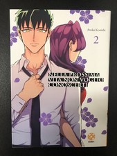 Nella prossima vita non voglio