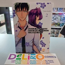 NELLA PROSSIMA VITA NON VOGLIO