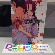 NELLA PROSSIMA VITA NON VOGLIO