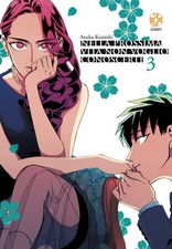 Nella Prossima Vita Non Voglio