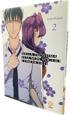 NELLA PROSSIMA VITA NON VOGLIO