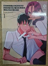 Nella prossima Vita Non Voglio